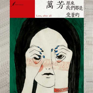 免费A片大片av观看不卡
